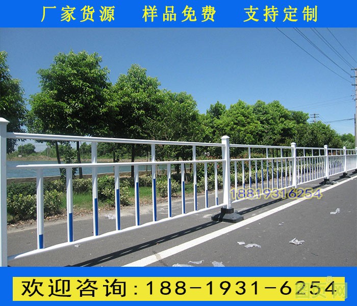 甲型護欄2