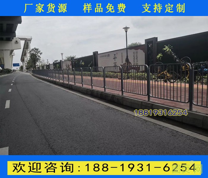 港式護欄