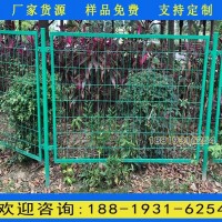 文昌現(xiàn)貨雙邊絲護(hù)欄網(wǎng) 東方道路鐵絲安全隔離欄 圈地圍欄網(wǎng)