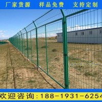 儋州果園外墻圍欄網(wǎng) 陵水鐵絲護(hù)欄網(wǎng)廠家 高速公路防護(hù)圍欄