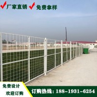 廣州魚塘鐵絲網(wǎng)批發(fā) 韶關(guān)框架隔離網(wǎng)廠家 道路隔離護(hù)欄網(wǎng)