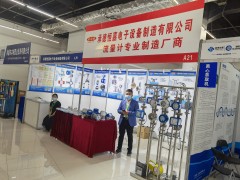直擊現場丨恒嘉電子攜轉子流量計、電磁流量計、超聲波流量計精彩亮相淄博石油化工展 助力智能制造