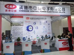 直擊現(xiàn)場丨中威電子攜CP60電磁流量計，壓力差壓變送器、物位儀表精彩亮相淄博石油化工展