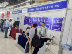 直擊現(xiàn)場(chǎng)丨億格其工業(yè)自動(dòng)化攜差壓變送器、液位變送器、一體化溫度變送器彩亮相淄博石油化工展