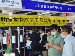 直擊現場丨駿極儀表攜磁翻板液位計、磁致伸縮液位變送器、玻璃板液位計彩亮相淄博石油化工展