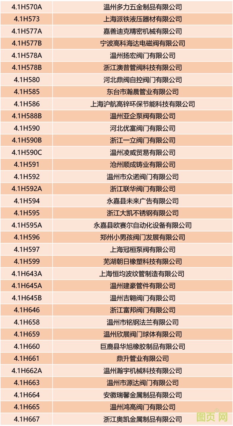 4 拷貝.1H1-11