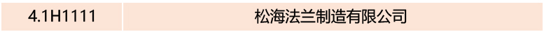 4 拷貝.1H1-13