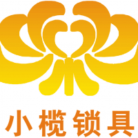 2021中山小欖五金鎖具博覽會
