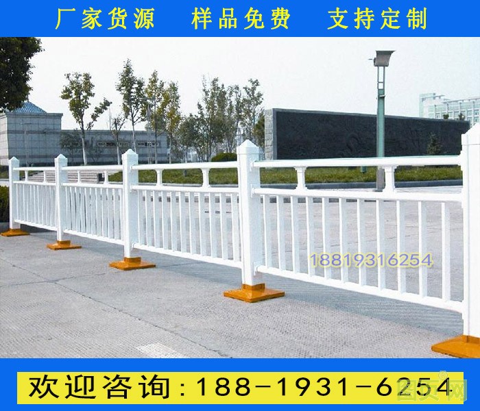 甲型護欄1
