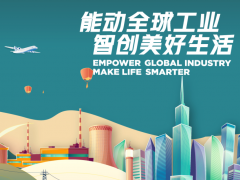 智慧創造，改變未來 上海電氣兩款智能康復產品同時上市