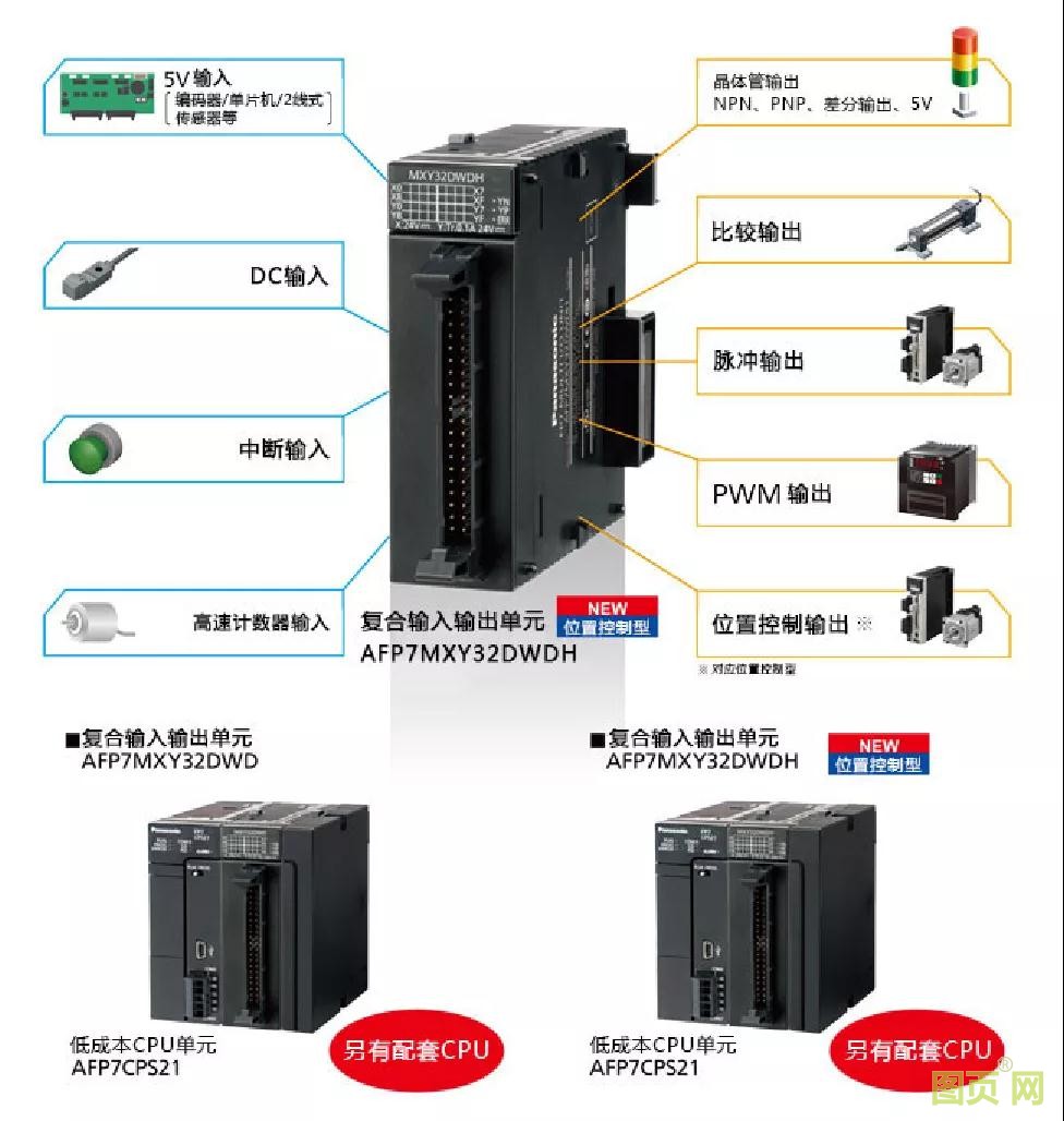 微信圖片_20210622094700