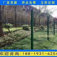廣州綠化帶護欄網廠家 江門景區桃形柱圍欄網 綠色鐵絲網圍欄