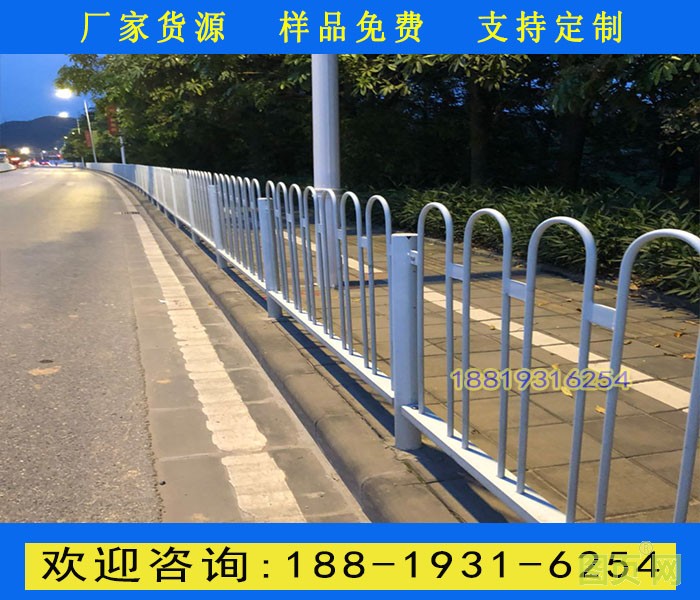 京式護欄21