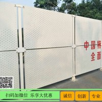 批發(fā)透風(fēng)板圍欄 橫琴沖孔板 建筑施工圍欄現(xiàn)貨