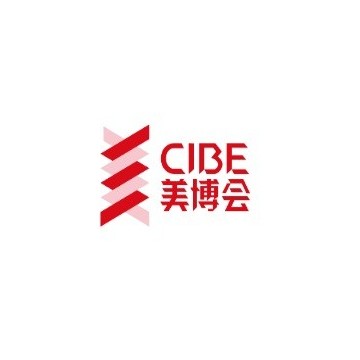 2024年廣州美博會CIBE(時間、地點、