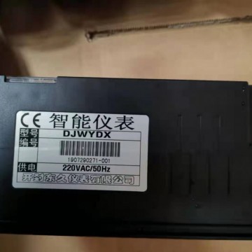 二次儀表