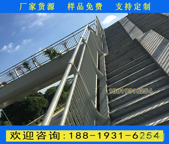 人行天橋欄桿8