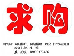 都說精度要求太高了，高爐冷卻水溫差熱負(fù)荷精準(zhǔn)檢測(cè)技術(shù)規(guī)格書