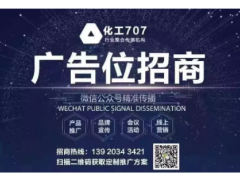 自動化儀表安全維護操作規程，趕快收藏！