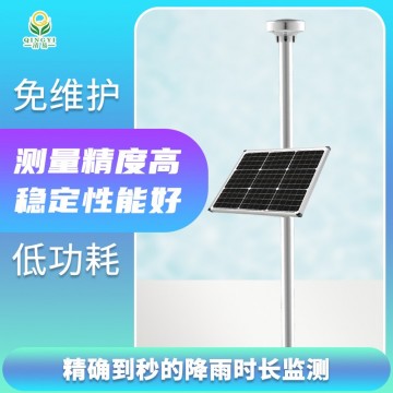 CG-62 雨滴重量壓電式雨量傳感器