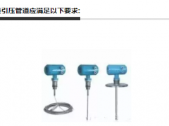 石化行業儀表安裝設計規范，趕快收藏！