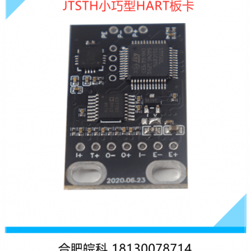 131精巧型智能HART變送器板卡擴(kuò)散硅
