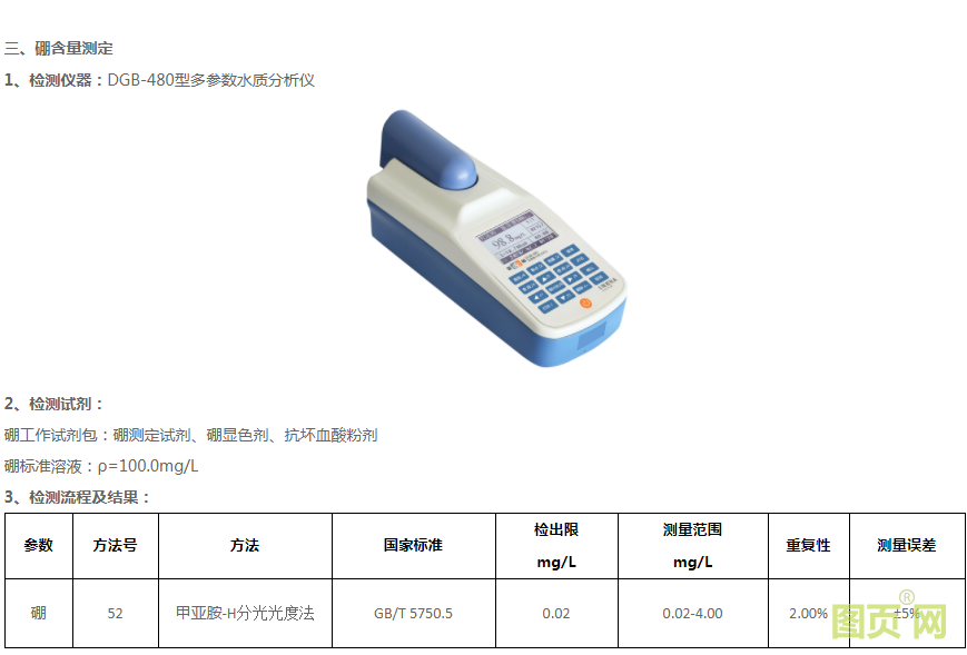 QQ截圖20210904154021