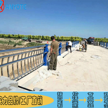 定制304景觀不銹鋼圍欄 江門橋梁金