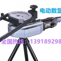小型電動數(shù)顯折彎機(jī)，空心管子選用彎管機(jī)