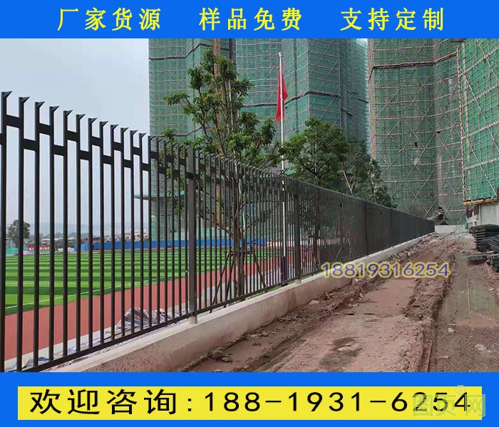 學校圍墻欄桿