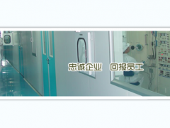 科技創新賦能，沈陽儀表劃片機產業邁入創新發展新階段