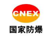 儀器儀表認(rèn)證標(biāo)識(shí)(二)(圖7)