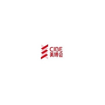 2024年春季廣州美博會-2024年3月廣
