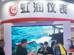 虹潤公司攜旗下產品亮相2021北京中國國際水展