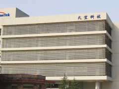 祝賀上海凡宜科技電子有限公司取得2020年度外商投資先進(jìn)技術(shù)企業(yè)證書(shū)！