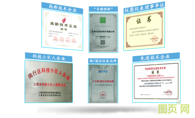 榮譽(yù)證書(shū) (2) - 副本.png