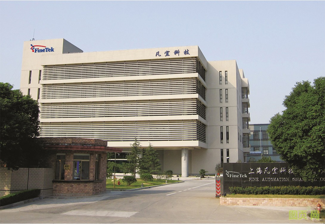 凡宜上海正面.jpg
