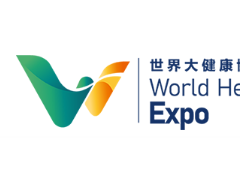 第四屆世界大健康博覽會(huì)2022年中國大健康展