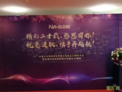 熱烈慶祝東莞萬興鴻自動化有限公司成立20周年