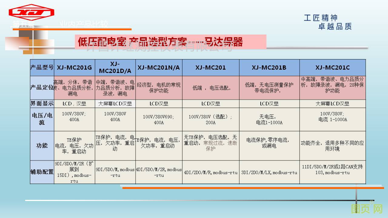 比較.jpg