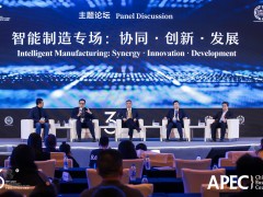聚焦APEC | 發(fā)那科應(yīng)邀出席APEC工商領(lǐng)導(dǎo)人中國(guó)論壇