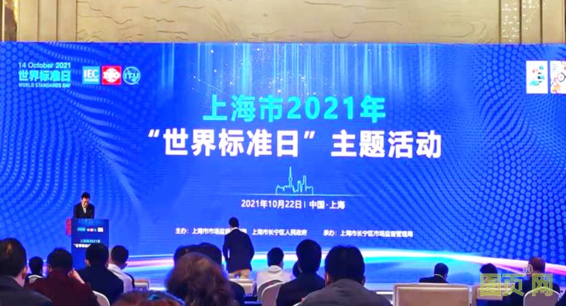 雷磁“電化學(xué)分析儀器”標(biāo)準(zhǔn)獲評2021年“上海標(biāo)準(zhǔn)”——先進(jìn)標(biāo)準(zhǔn)引|領(lǐng)科學(xué)儀器新發(fā)展