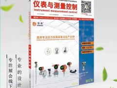 “TwinCAT 與 CAM 連接助力提高光纖激光加工中心的生產(chǎn)效率”