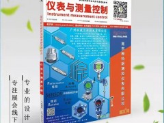 國產儀表與進口儀表在化工行業(yè)的占比及應用