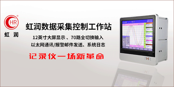 【虹潤冠名】國家加大制造業(yè)退稅力度 哪些儀器儀表企業(yè)符合條件？