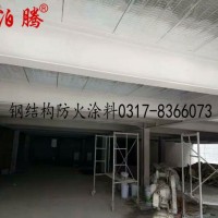 鋼結構防火涂料專業廠家,鋼結構防火涂料實體廠家