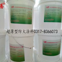超薄型防火涂料耐火極限,超薄型防火涂料涂層厚度