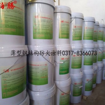 薄型鋼結(jié)構(gòu)防火涂料15530747569