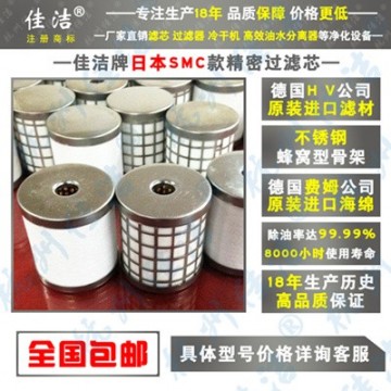 AMD-EL350微霧分離濾芯AMH-EL350