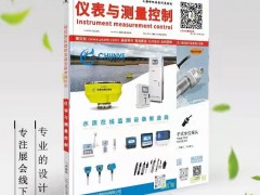變頻器最常見的十大故障現象和分析處理實例